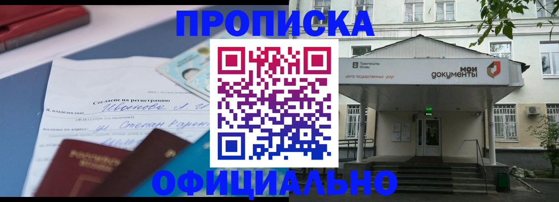 форма 3 в Соль-Илецке